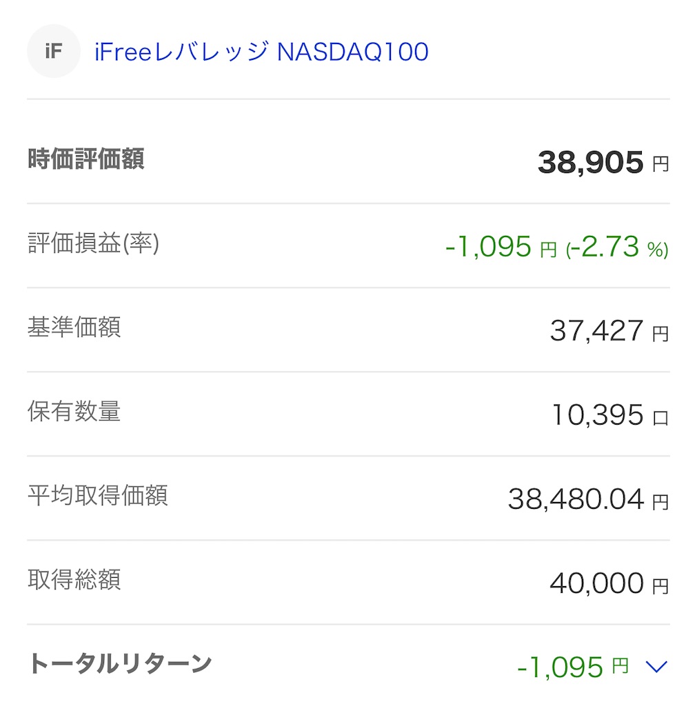 f:id:freebird_yayoimituru:20210916200825j:image