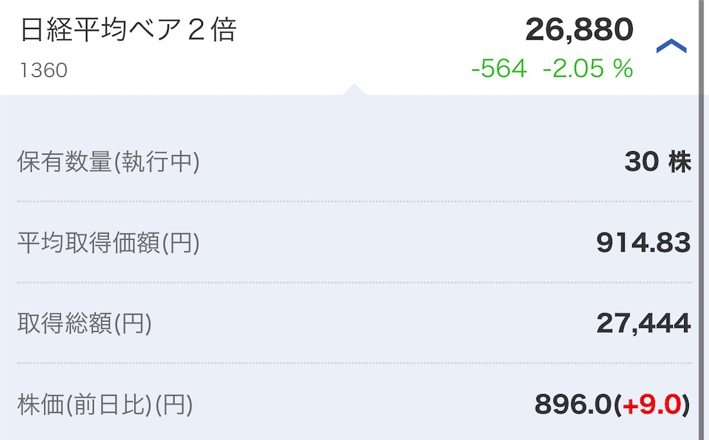 f:id:freebird_yayoimituru:20210916200849j:image