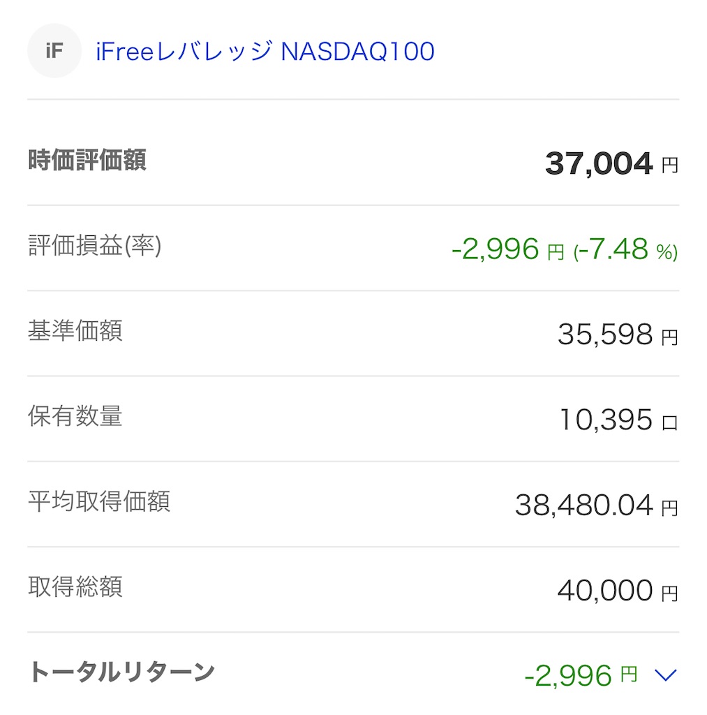 f:id:freebird_yayoimituru:20210921221538j:image