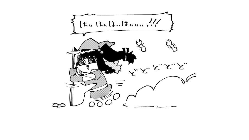 f:id:freebird_yayoimituru:20210921221855p:image