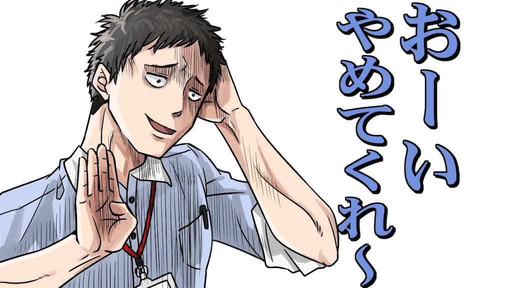 f:id:freebird_yayoimituru:20210921225658p:image