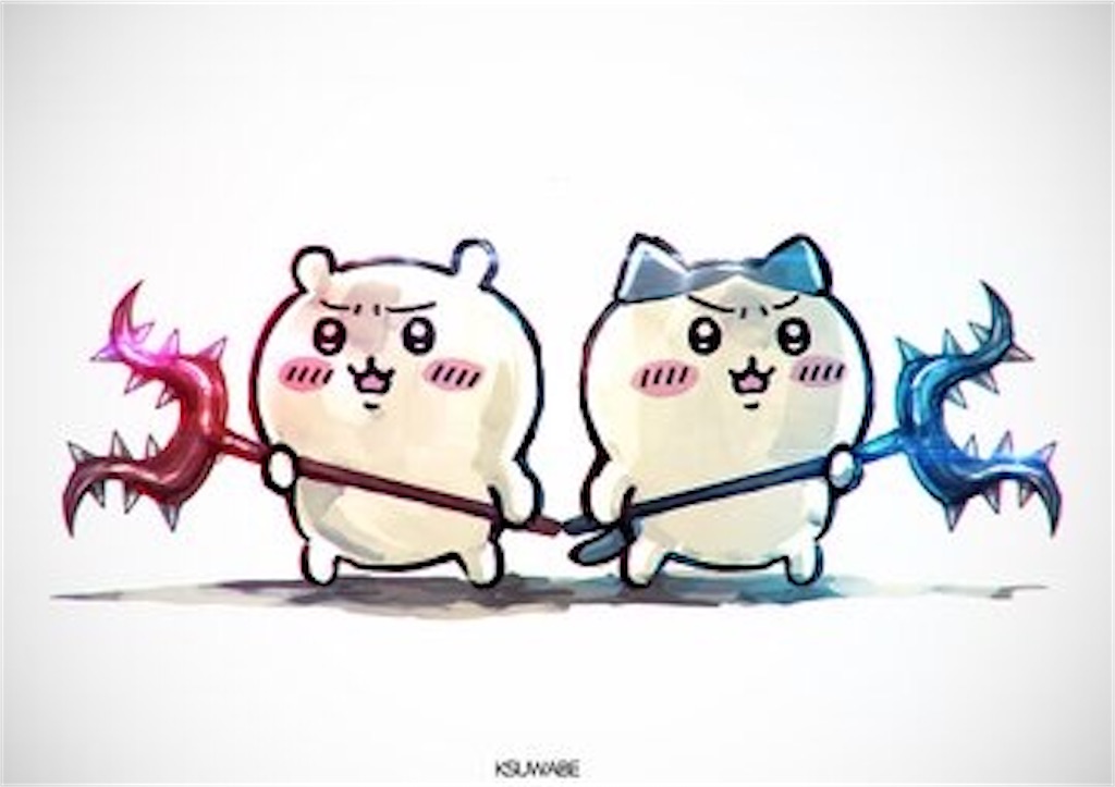 f:id:freebird_yayoimituru:20210921225949j:image