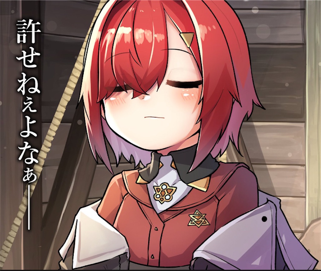 f:id:freebird_yayoimituru:20211105204611j:image
