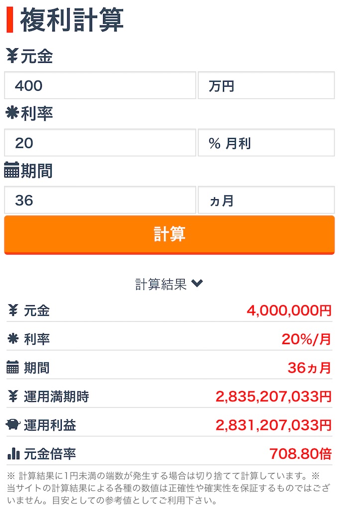 f:id:freebird_yayoimituru:20211110193802j:image