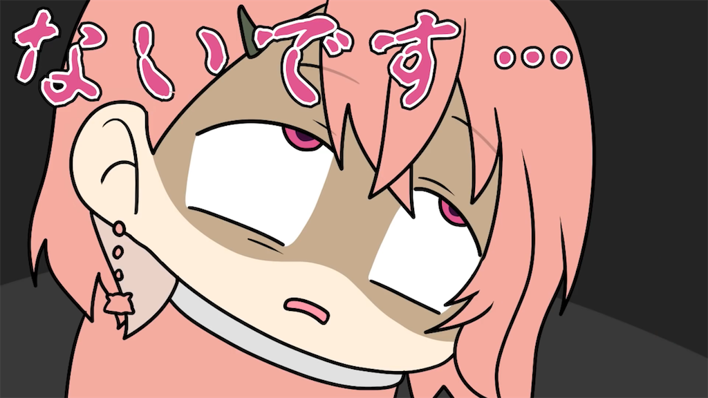 f:id:freebird_yayoimituru:20211110194235p:image