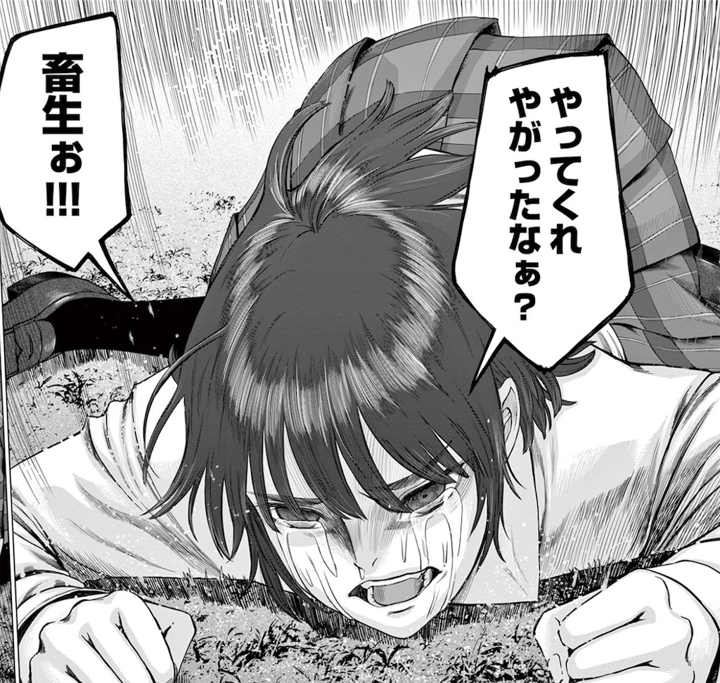 f:id:freebird_yayoimituru:20220114213552j:image