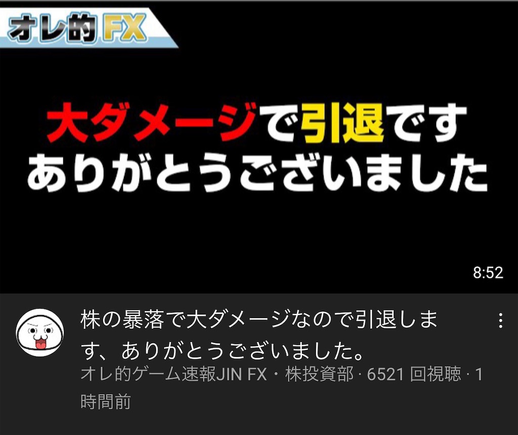 f:id:freebird_yayoimituru:20220127201453j:image