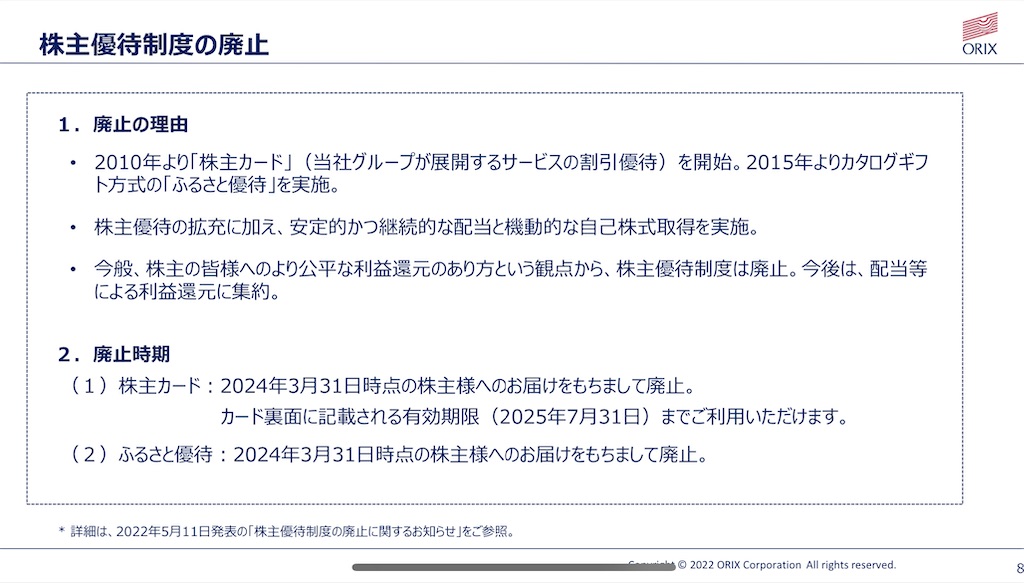 f:id:freebird_yayoimituru:20220511191649j:image