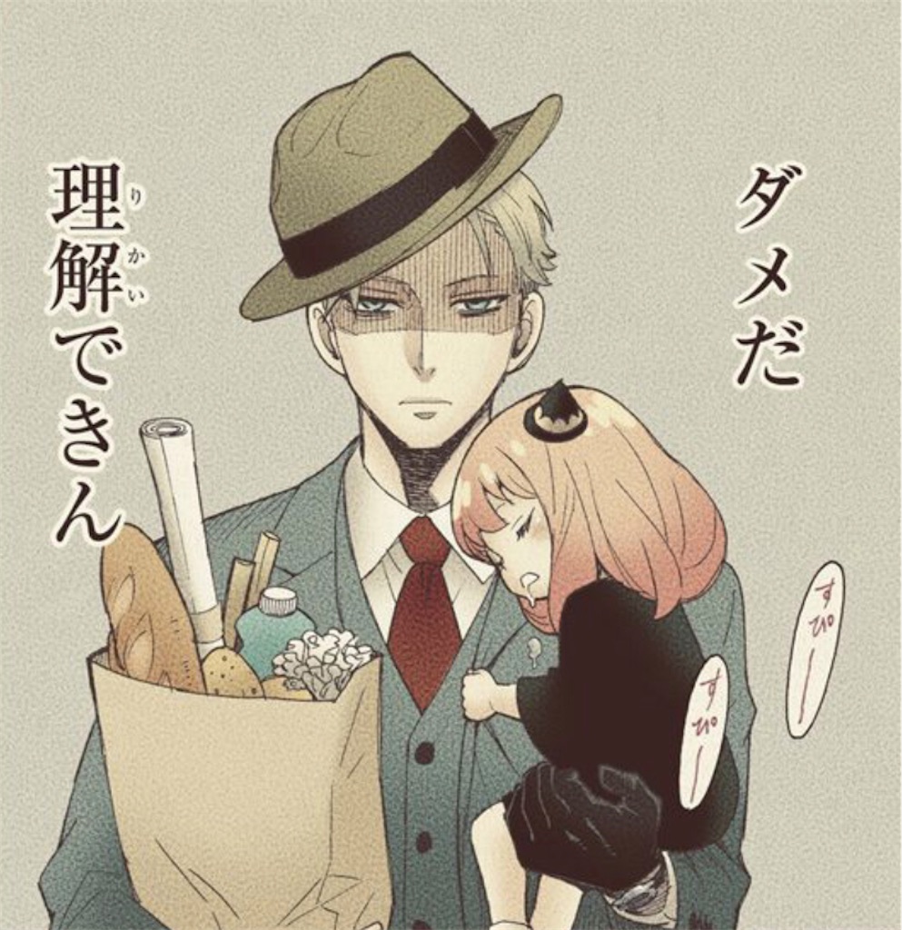 f:id:freebird_yayoimituru:20220524200723j:image