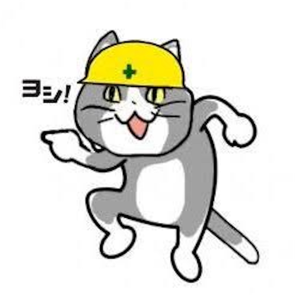 f:id:freebird_yayoimituru:20221221003656j:image