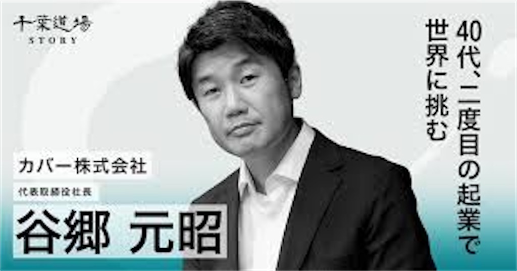 f:id:freebird_yayoimituru:20230328001033j:image f:id:freebird_yayoimituru:20230328001033j:image