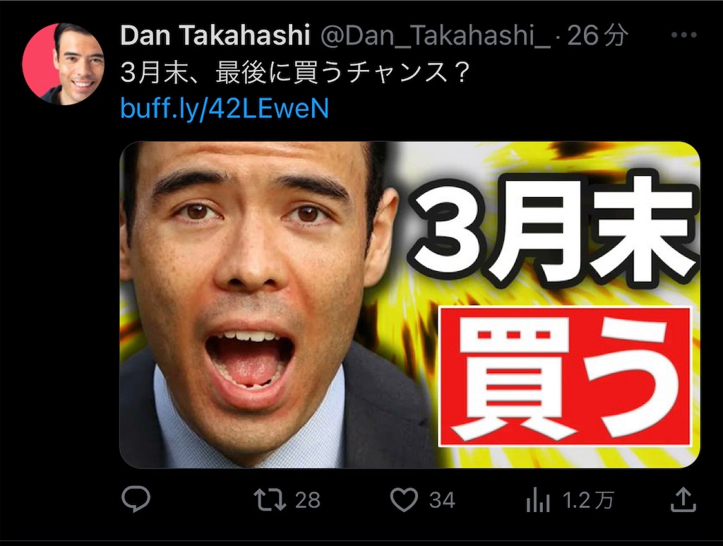 f:id:freebird_yayoimituru:20230329202809j:image