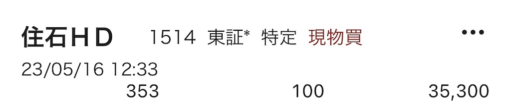 f:id:freebird_yayoimituru:20230516210310j:image f:id:freebird_yayoimituru:20230516210310j:image