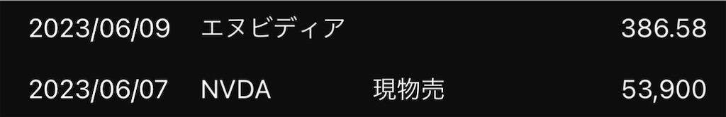 f:id:freebird_yayoimituru:20230607204913j:image