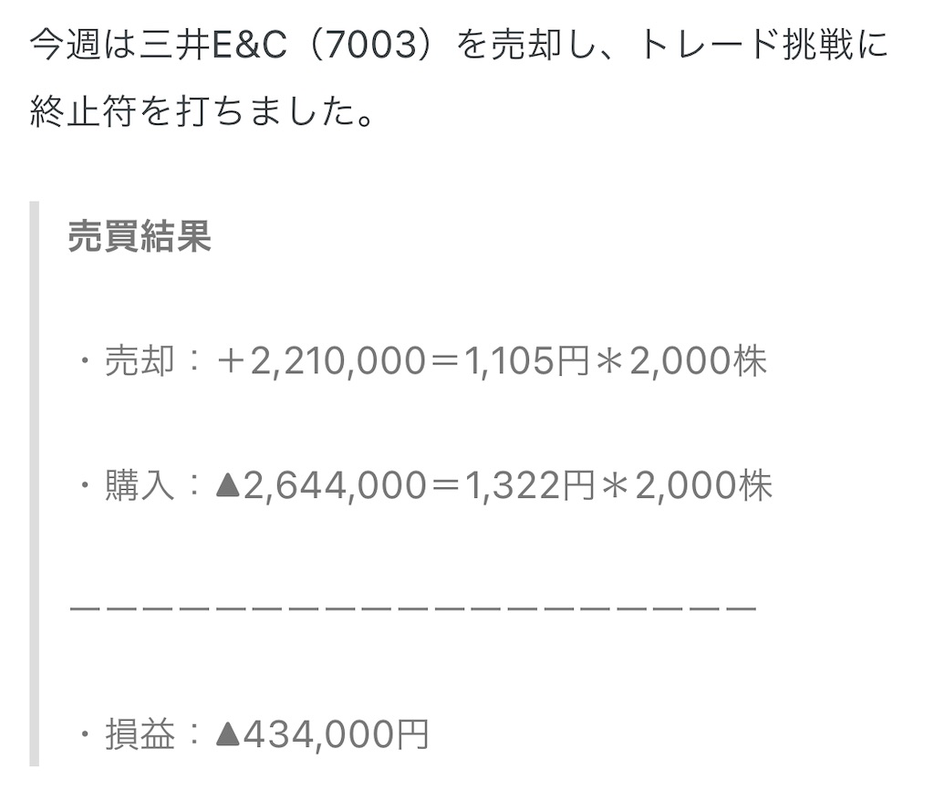 f:id:freebird_yayoimituru:20241114202324j:image f:id:freebird_yayoimituru:20241114202324j:image