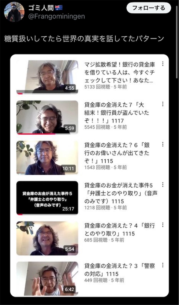 f:id:freebird_yayoimituru:20241127203931j:image