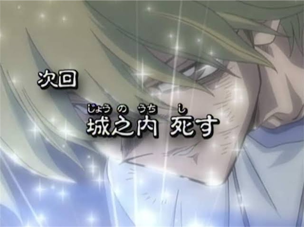 f:id:freebird_yayoimituru:20241129205904j:image