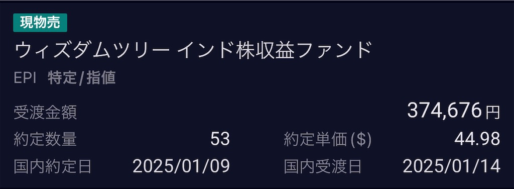 f:id:freebird_yayoimituru:20250109202048j:image