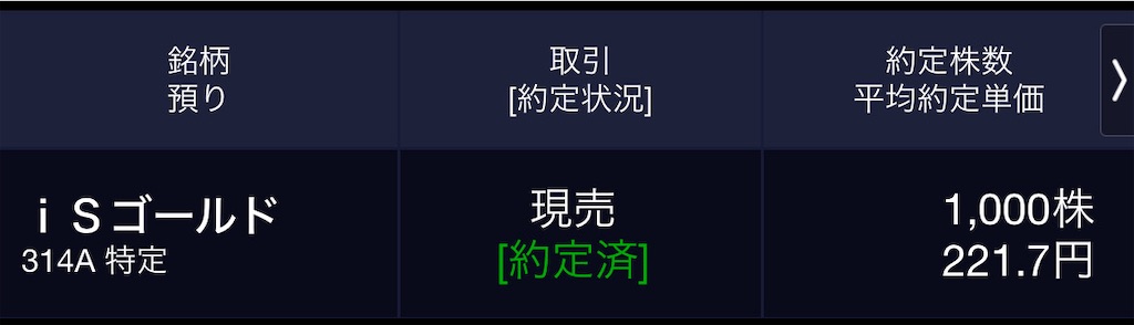 f:id:freebird_yayoimituru:20250515202116j:image