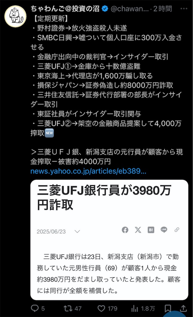 f:id:freebird_yayoimituru:20250623202949j:image