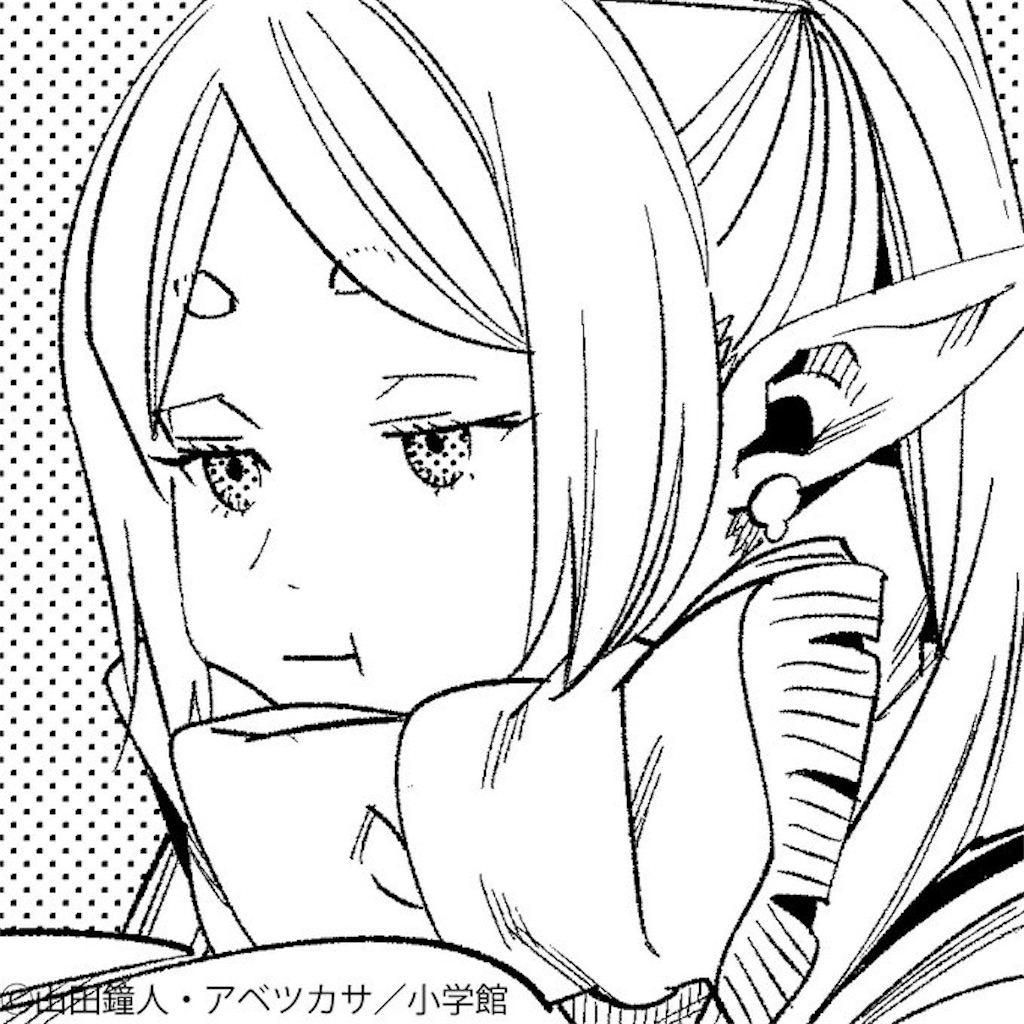 f:id:freebird_yayoimituru:20250623204309j:image
