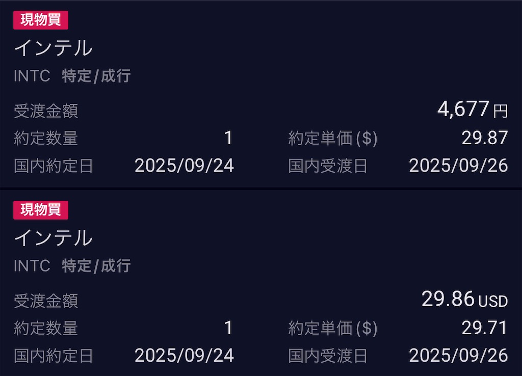 f:id:freebird_yayoimituru:20250924200041j:image f:id:freebird_yayoimituru:20250924200041j:image