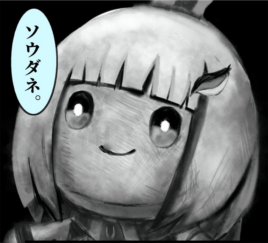 f:id:freebird_yayoimituru:20251002212428j:image