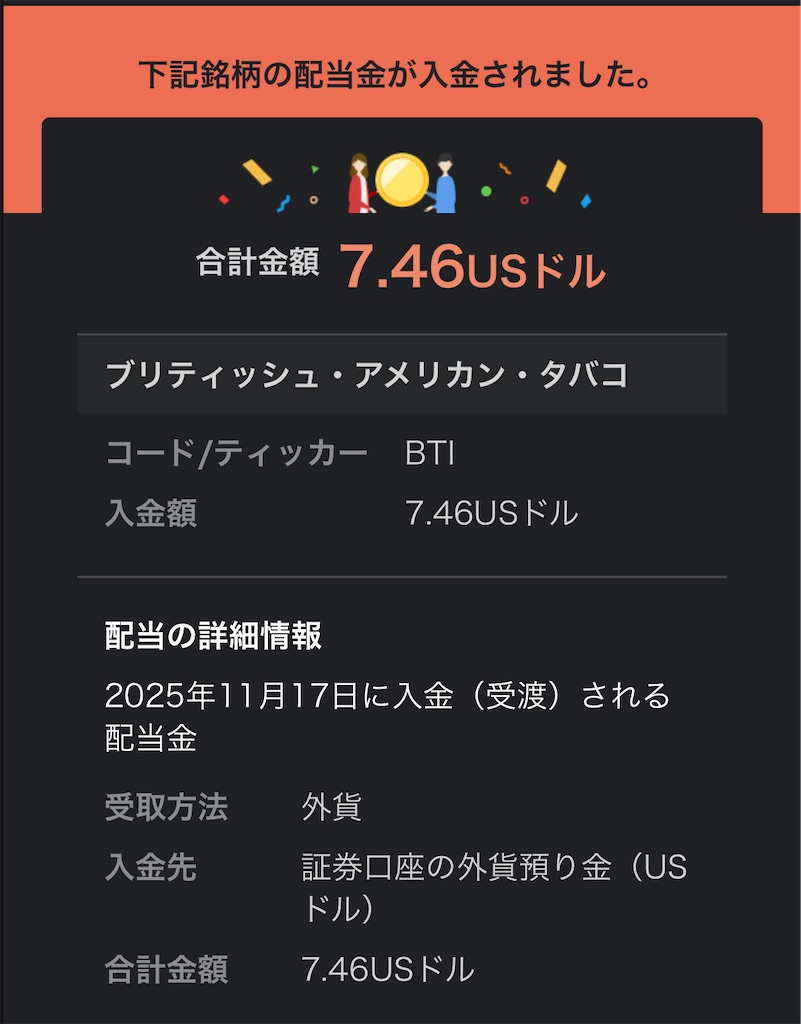 f:id:freebird_yayoimituru:20251114215139j:image