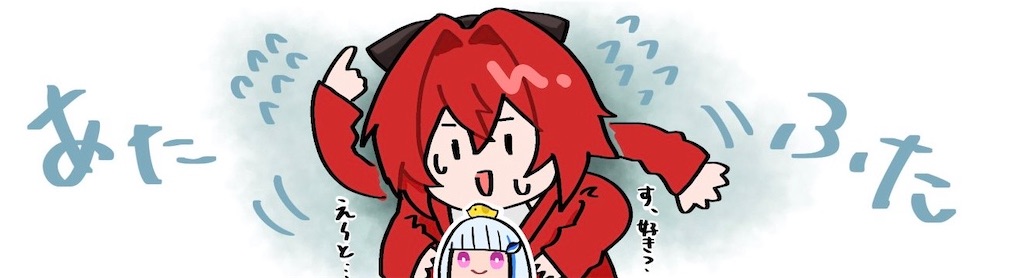 f:id:freebird_yayoimituru:20251120225524j:image