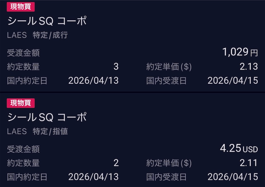 f:id:freebird_yayoimituru:20260413200923j:image