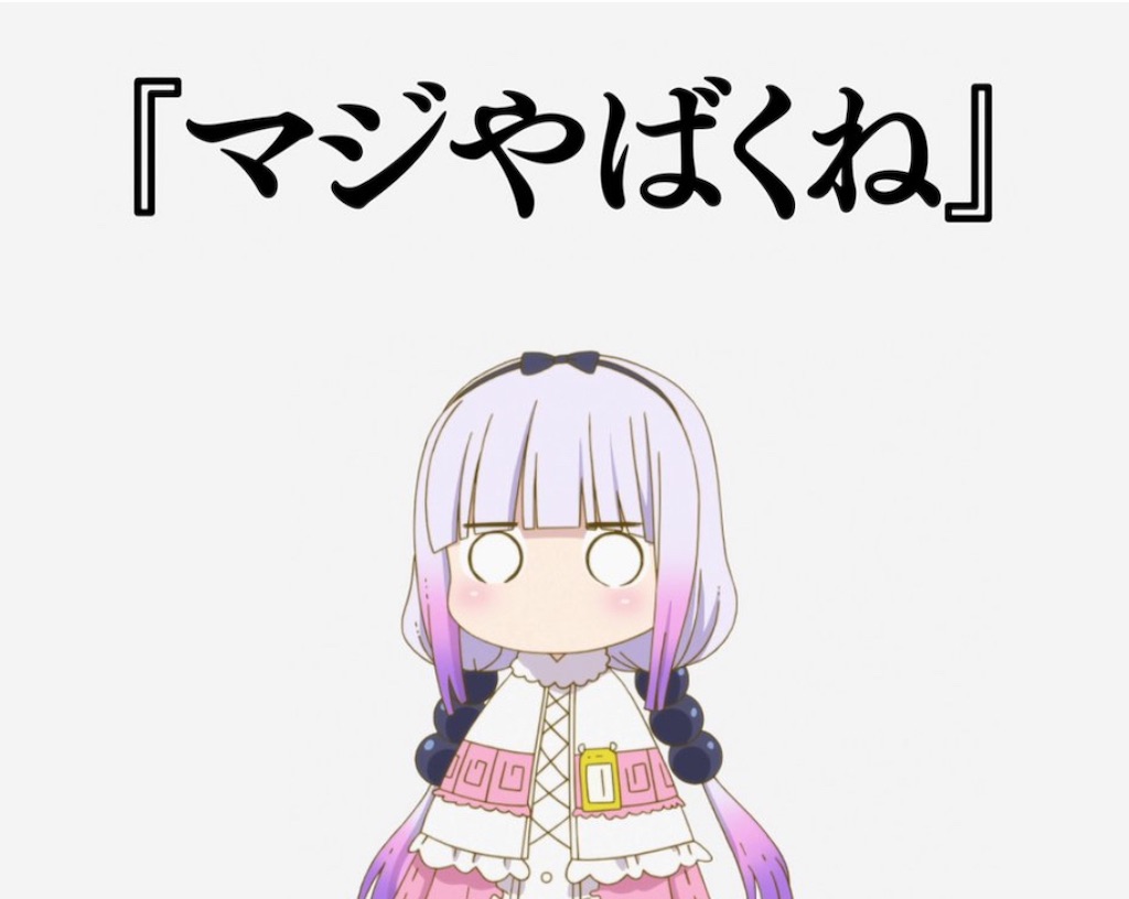 f:id:freebird_yayoimituru:20260413202121j:image