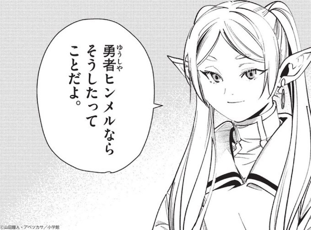 f:id:freebird_yayoimituru:20260414191637j:image f:id:freebird_yayoimituru:20260414191637j:image