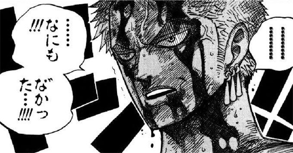 f:id:freebird_yayoimituru:20260417201320j:image