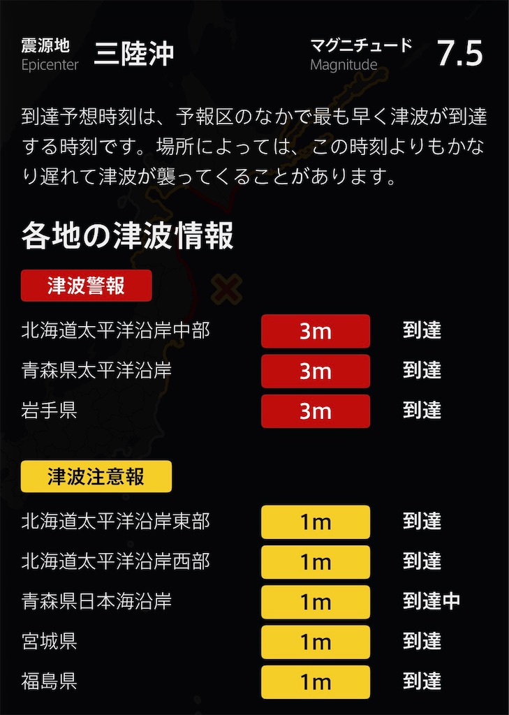 f:id:freebird_yayoimituru:20260420193431j:image