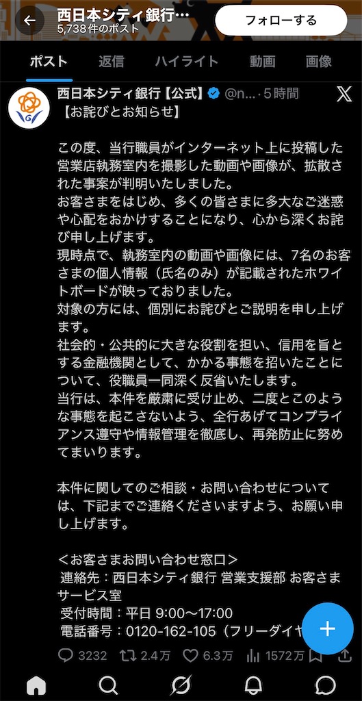f:id:freebird_yayoimituru:20260430192841j:image