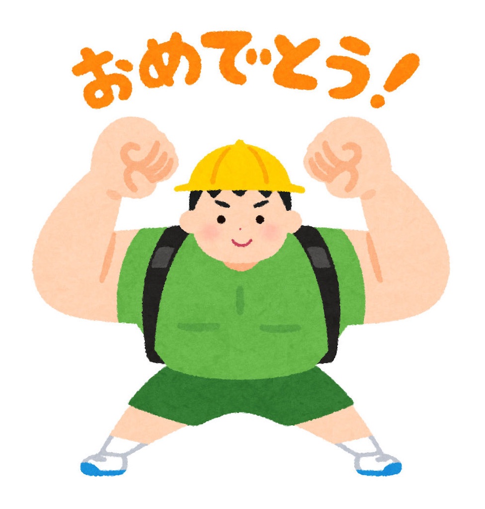f:id:freebird_yayoimituru:20260525200028j:image