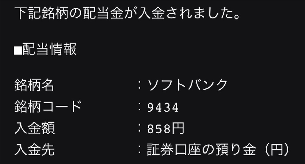 f:id:freebird_yayoimituru:20260603181558j:image