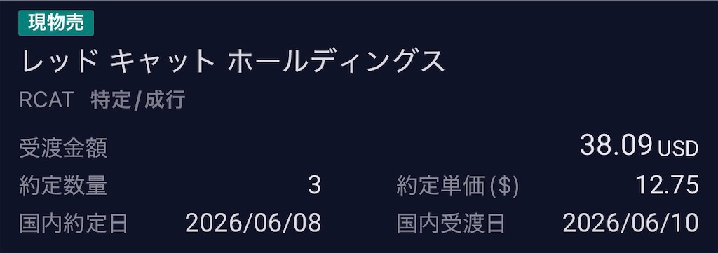 f:id:freebird_yayoimituru:20260608191858j:image