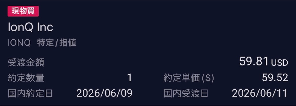 f:id:freebird_yayoimituru:20260609164747j:image