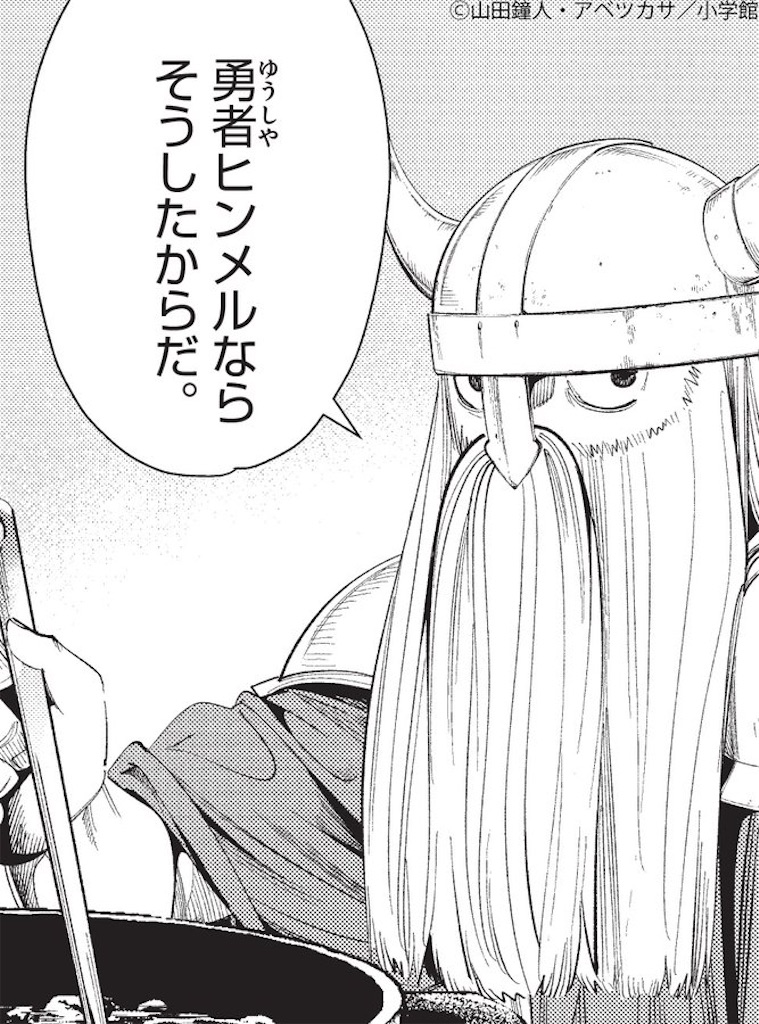 f:id:freebird_yayoimituru:20260609185942j:image