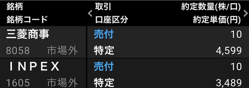 f:id:freebird_yayoimituru:20260610170413j:image f:id:freebird_yayoimituru:20260610170413j:image