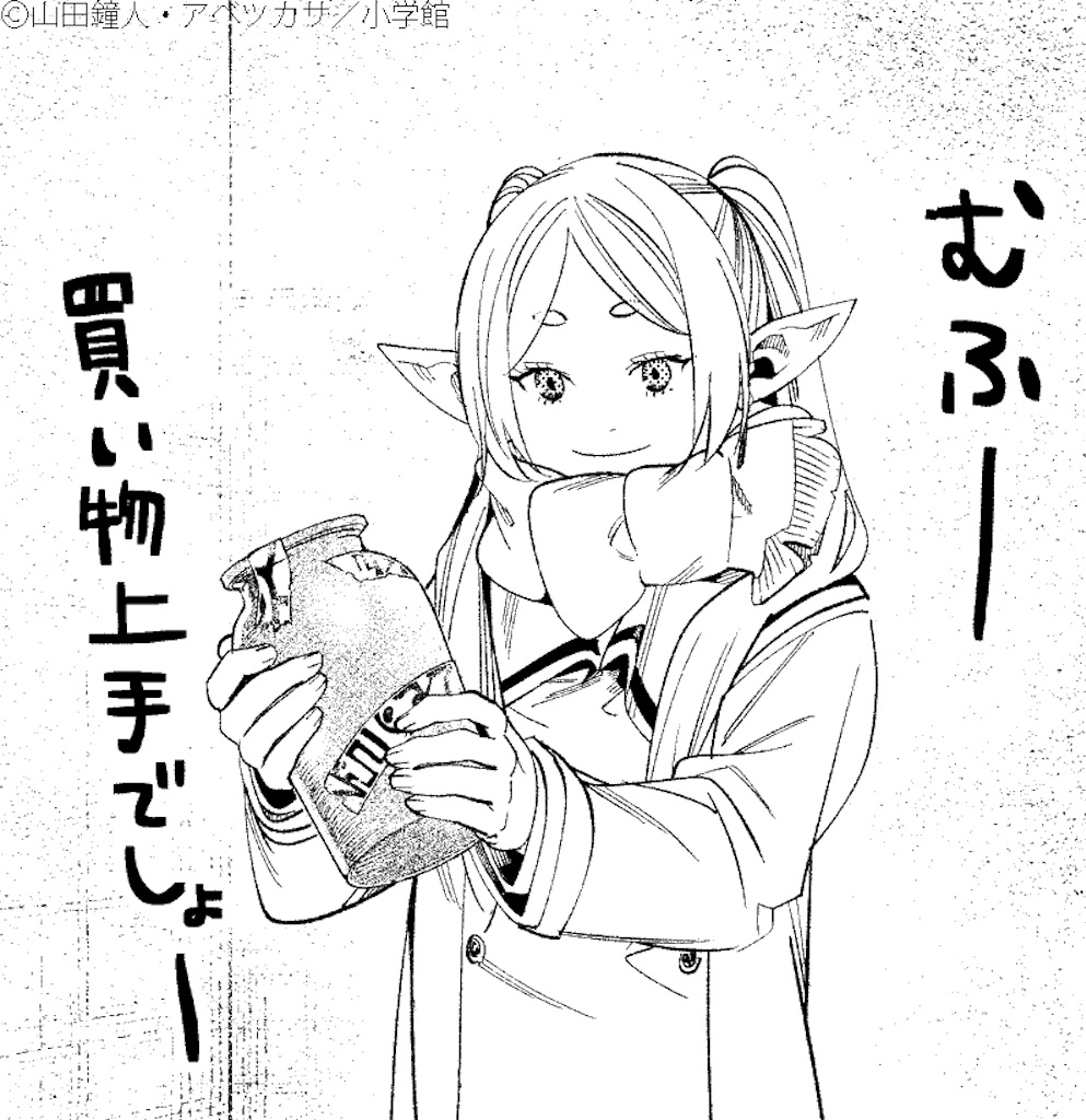 f:id:freebird_yayoimituru:20260611183453j:image
