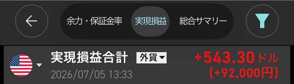 f:id:freebird_yayoimituru:20260705133501j:image