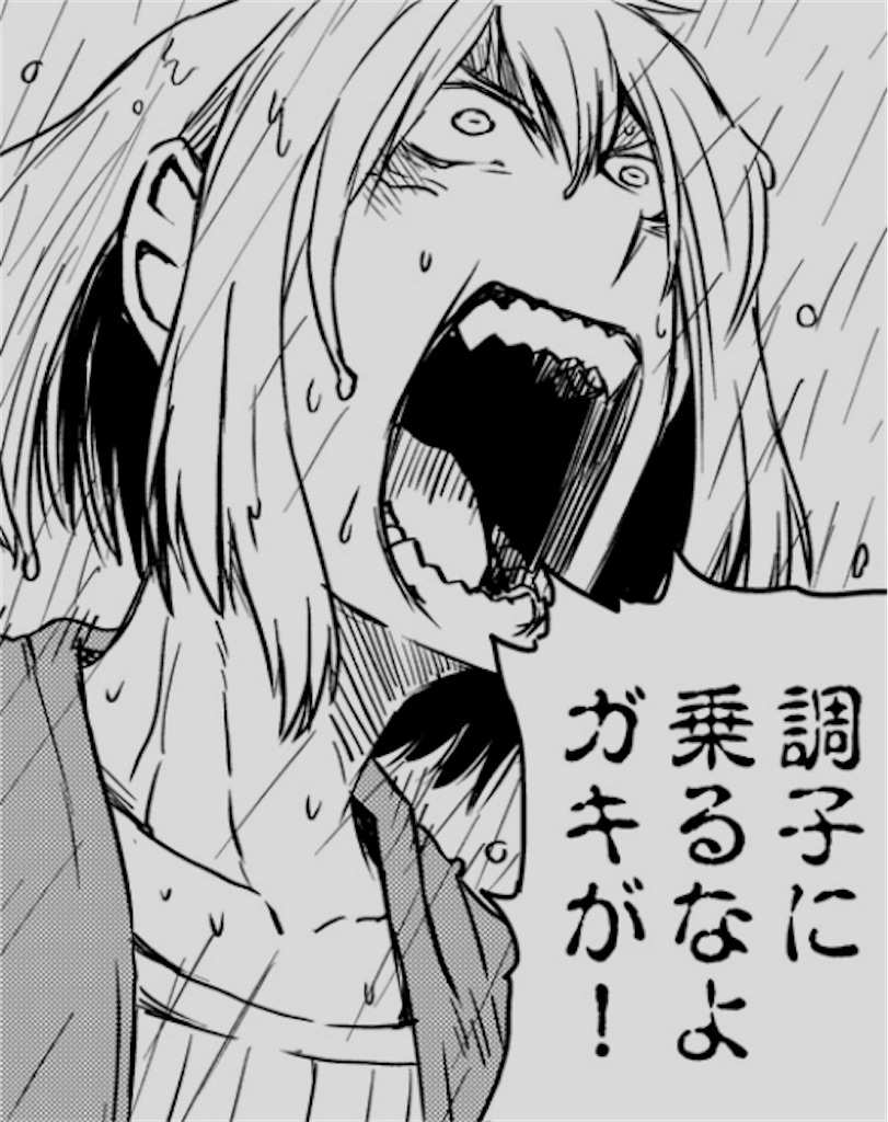 f:id:freebird_yayoimituru:20260714201122j:image f:id:freebird_yayoimituru:20260714201122j:image
