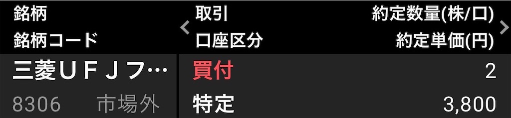 f:id:freebird_yayoimituru:20260727204552j:image