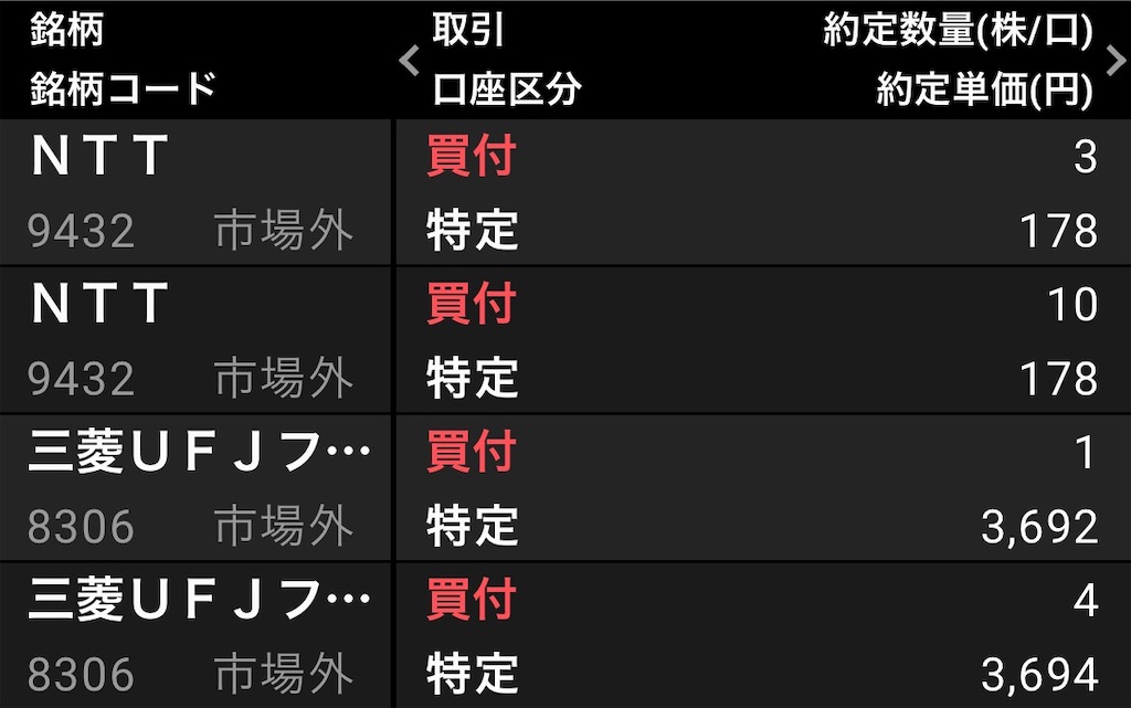 f:id:freebird_yayoimituru:20260915185232j:image