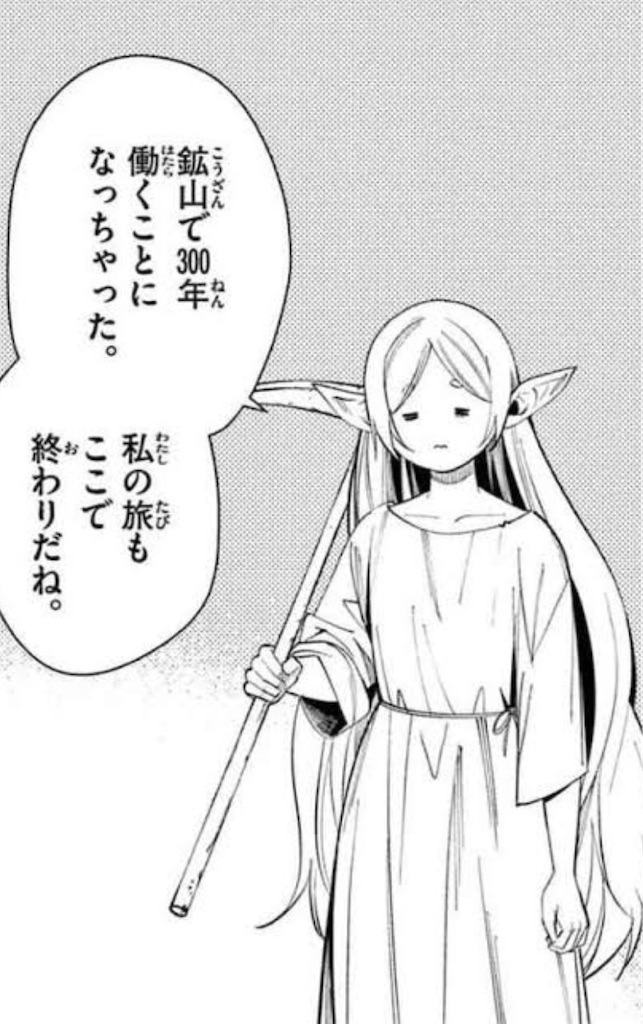 f:id:freebird_yayoimituru:20260916235328j:image