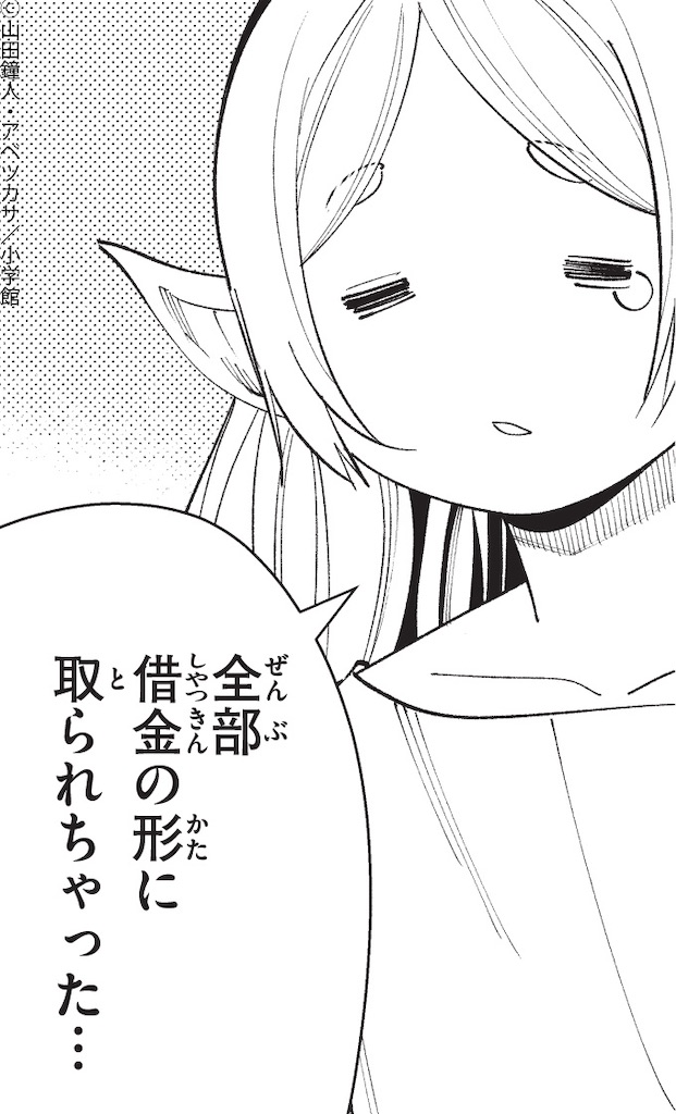 f:id:freebird_yayoimituru:20260917000322j:image