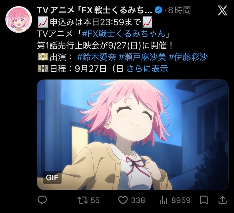f:id:freebird_yayoimituru:20260917205100j:image