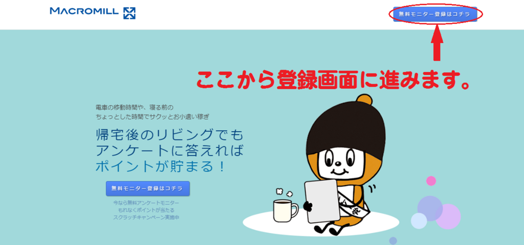 f:id:freebloggerpateo:20180611155930p:plain f:id:freebloggerpateo:20180611155930p:plain